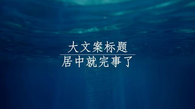 ppt怎么插入视频？ppt视频怎么做比较高大上（2）