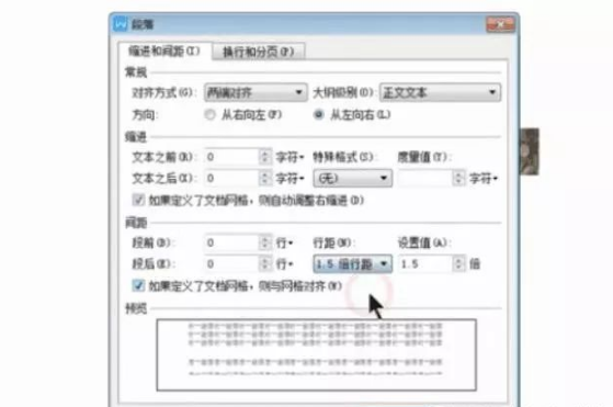 word图片不显示怎么办？（4）