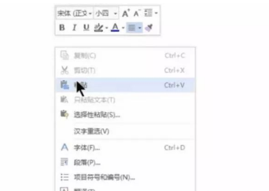 word图片不显示怎么办？（1）