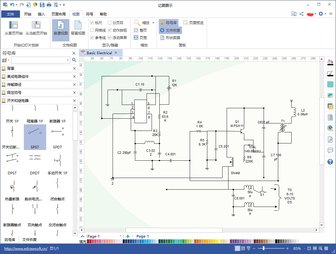 如何绘制电气原理图？电气原理图绘制软件（1）