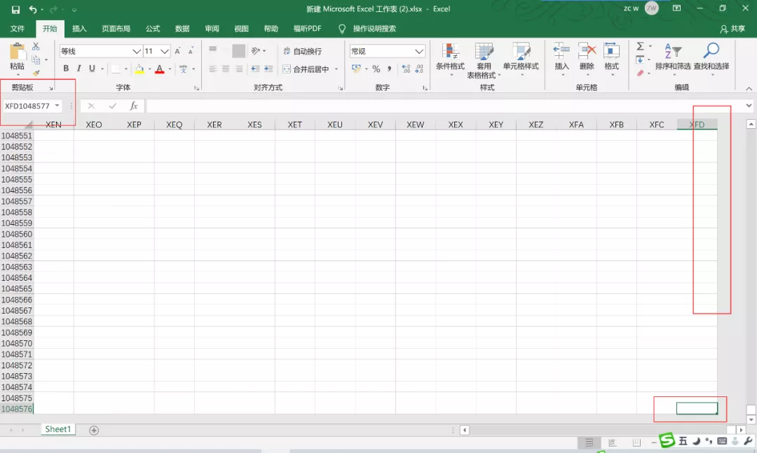 【excel制作教程】Excel表行列的最大限制是多少?(1)