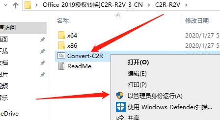 为什么word文档打不开?知道为什么吗(7)