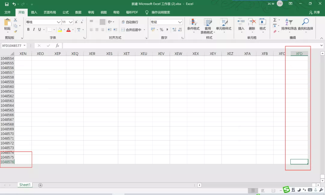 【excel制作教程】Excel表行列的最大限制是多少?(2)