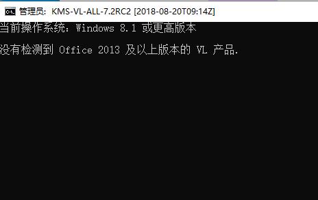 为什么word文档打不开？知道为什么吗（6）