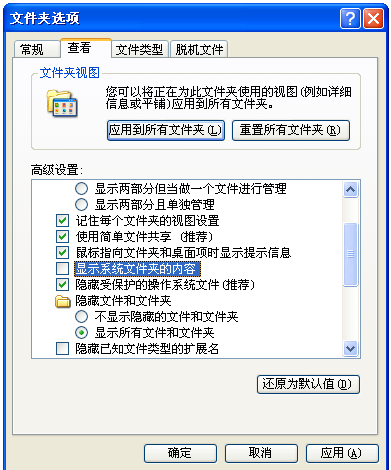 word出现错误报告是怎么回事？ 怎么办（3）