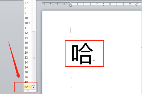 word字体如何变得更粗呢（4）