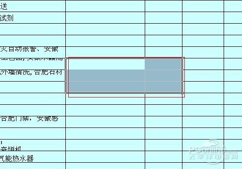 excel如何拆分单元格？excel拆分单元格的方法（6）