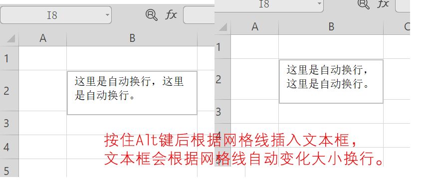 excel如何自动换行？教你4种方法（7）