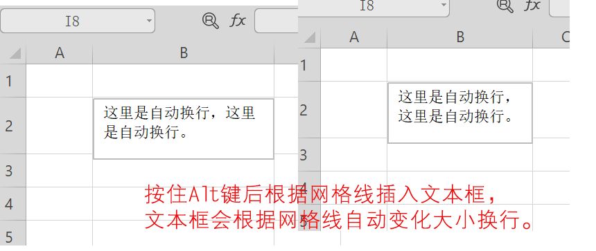 excel如何自动换行？教你4种方法（7）