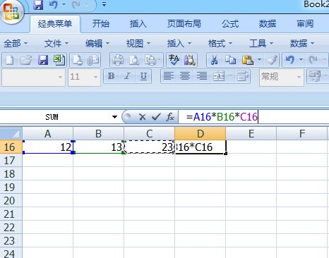 excel的乘法公式输入方法（2）