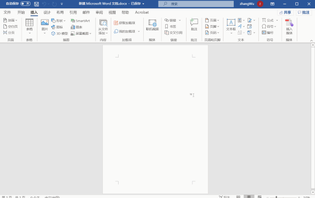 不再畏惧word页码设置,要不从任意页开始(2)