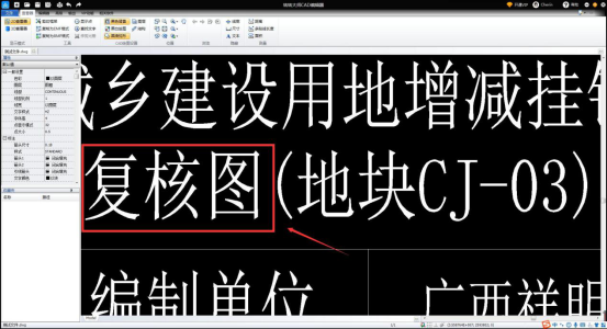 cad中怎么查找标注文字（6）