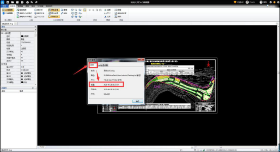 如何查看CAD图纸创建时间（5）