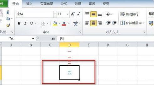 excel没保存关闭了怎么恢复（2）