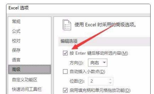 excel怎么回车换行 原来在这里设置（2）