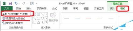 excel误差线的添加方法和操作流程(4)