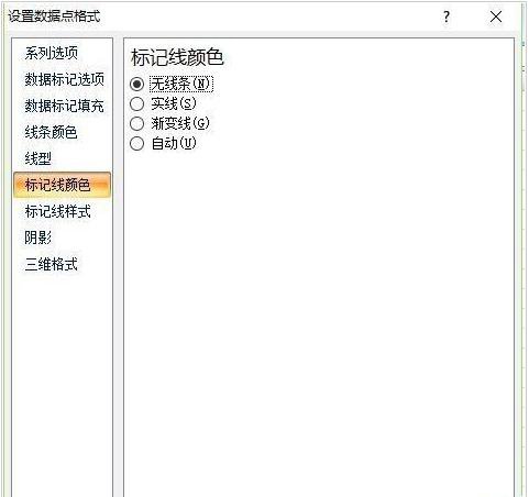 Excel图标数据标记使用特殊图片的操作流程(6)