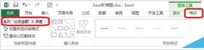 excel误差线的添加方法和操作流程(5)