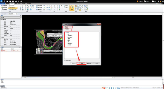 CAD如何清理超大图纸文件（4）