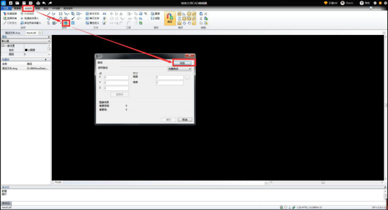 CAD编辑器的缩放功能如何使用
