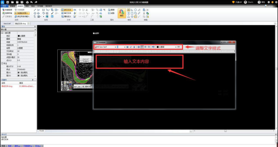 CAD图纸文件如何添加文字（4）