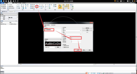 CAD编辑器中如何显示标注数字（2）