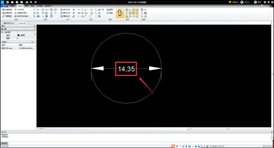 CAD编辑器中如何显示标注数字（3）