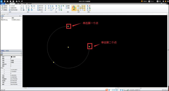 CAD如何执行打断操作（3）