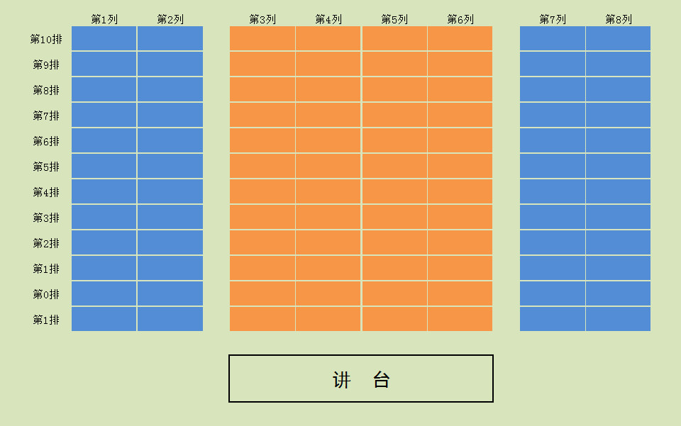 excel画座位图图片