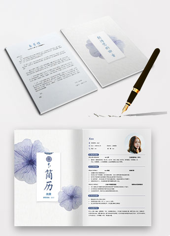 白色系简约风会计个人简历模板