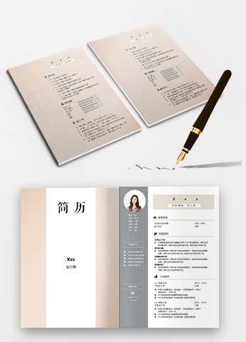 灰色系简洁风UI高级设计师个人简历模板