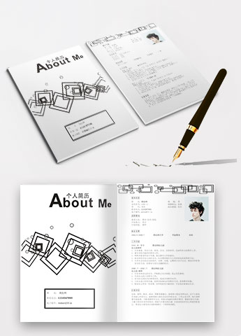 创意方框教师个人简历模板