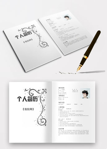 黑白简约风格创意教师简历模板