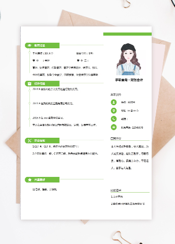 森林绿大气风格财务会计个人简历模板