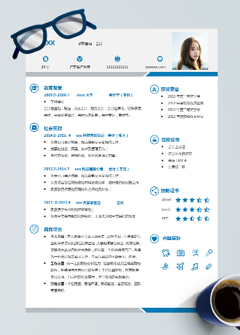 白色系简约风财务会计个人简历模板