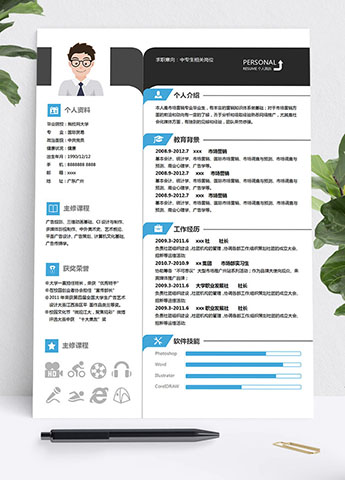 黑色系创意风中专生个人简历模板