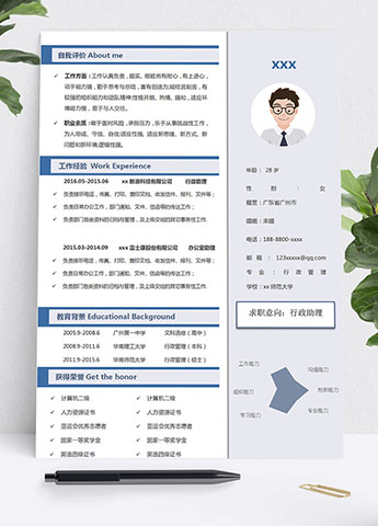 深蓝色简约风行政助理大学生简历模板