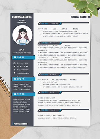 灰色系立体简洁应届毕业生简历模板