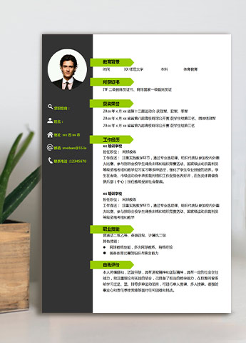 黑色系创意风网球教练应届生简历