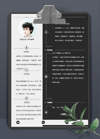 黑色系高端风格网站编辑应届生简历