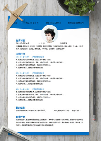 深蓝色简约风市场营销应届生简历模板