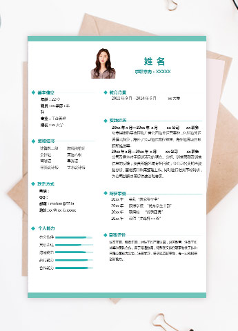 葱绿色简约风销售应届生简历模板