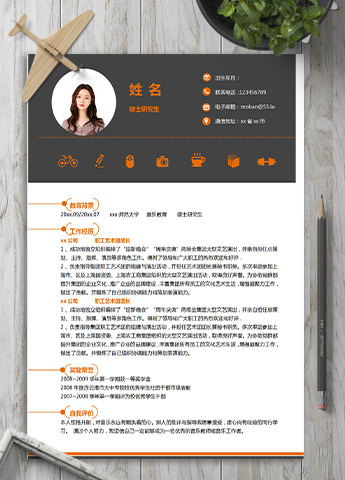 黑色系时尚风音乐教育硕士应届生简历