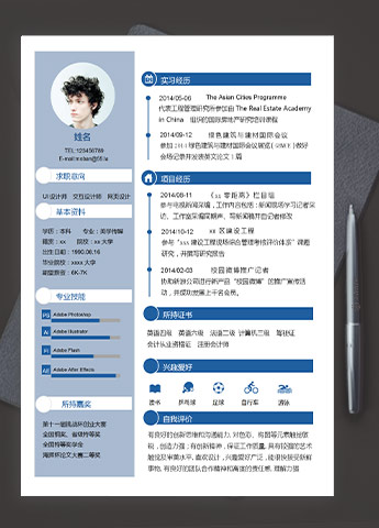 淡蓝色个性风影视策划应聘简历模板