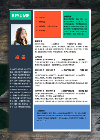 彩色应届生时尚市场营销简历模板