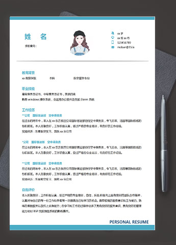 孔雀蓝简单风航空服务专业应届生简历模板