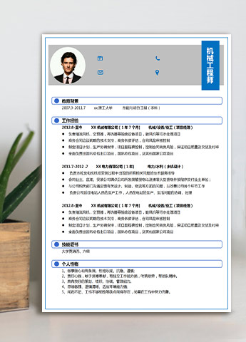 灰色系简洁风机械工程师应届生简历模板