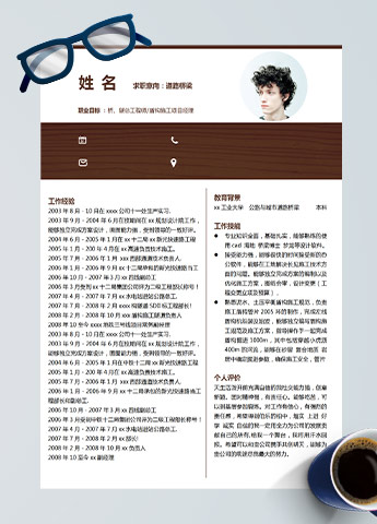 咖啡色商务风道路桥梁应届生简历模板