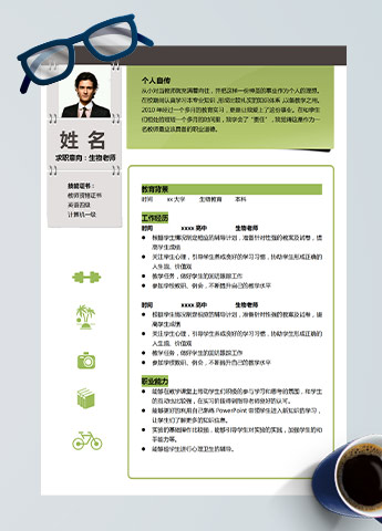 森林绿时尚风生物老师应届生简历模板