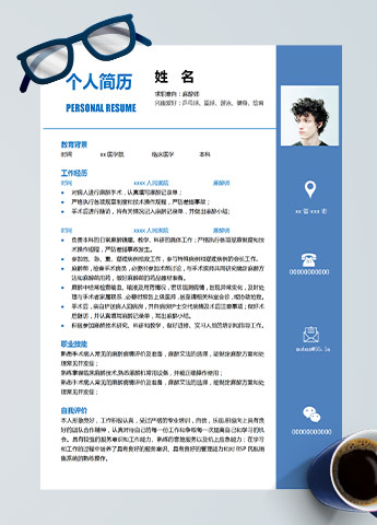 蓝色简洁风麻醉医师应届生简历模板